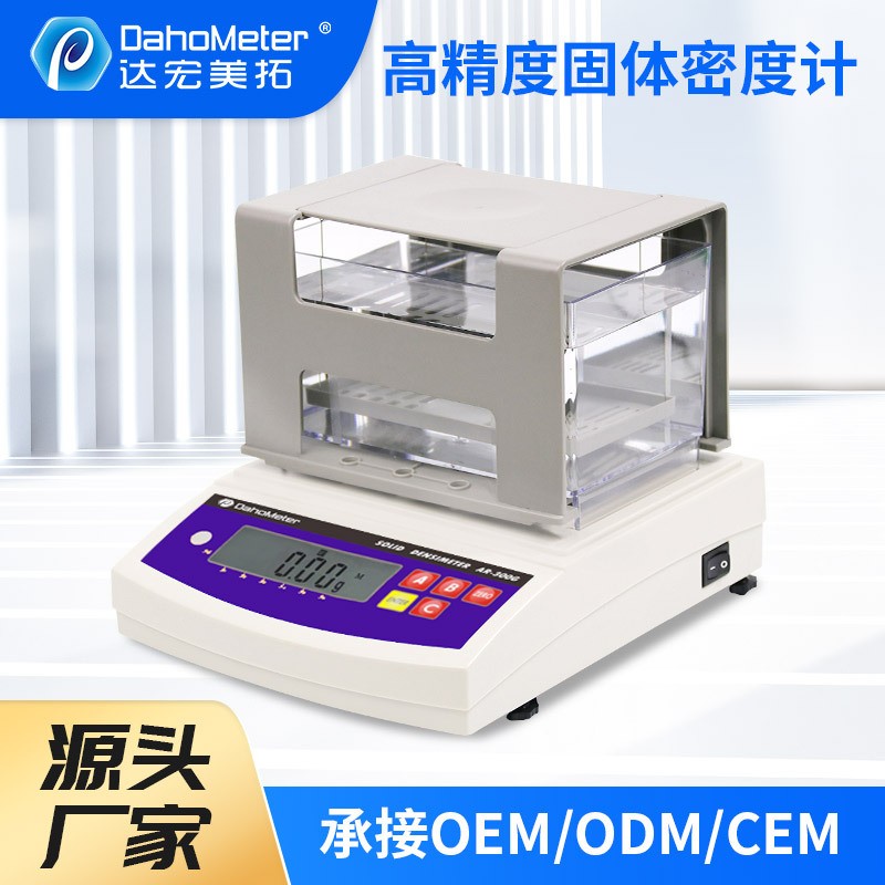 塑料比重計(jì)主要在哪些領(lǐng)域應(yīng)用？